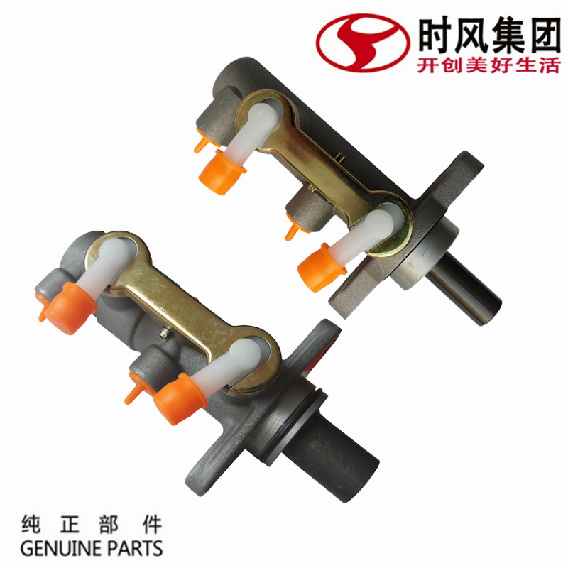Shi Feng Feng Ling cd version of the brake master pump aluminum head vacuum new original parts recommended country 5 agricultural truck brake