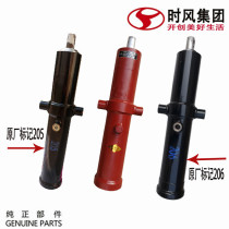 Time Wind Shunwind 1 Accessories Hydraulic Ram Two Original Factory Promotions Wind Ride 1800 State 5 Diesel Oil Self-unloading Oil Top