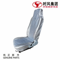 Time wind smooth 1 seat cushion gray original factory recommended agricultural light truck dump truck interior accessories sitting Assembly