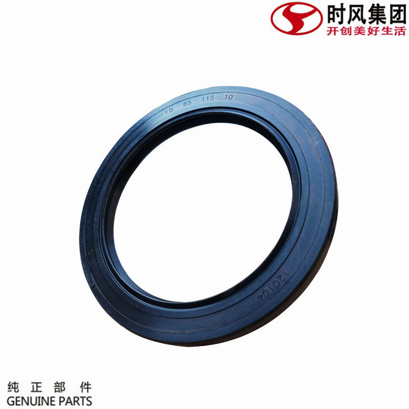 When the wind is smooth 1 wheel hub internal and external oil seal original factory accessories recommended Fengchi 1800 country 5 diesel truck rear wheel oil seal
