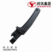 Time Wind Agricultural Car Intake Pipe Back Type Plastic Black Original Plant Promotion Windward 1 2 3 Diesel Car Accessories