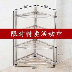 Stainless steel washbasin rack bathroom multi-layer floor rack bathroom triangle rack basin washbasin rack storage rack