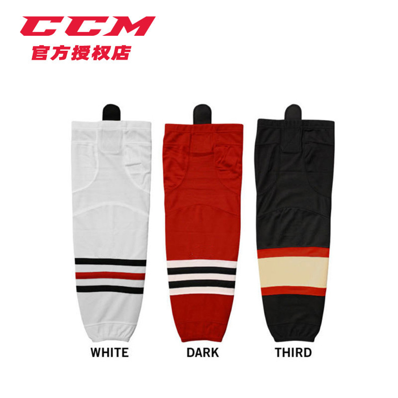 New Ice Hockey Shin Guards Polyester Children's and Adult Ice Hockey Socks Multi-Color Options Thin Style Wear-Resistant and Non-Fading