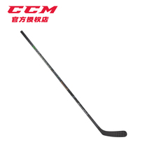 CCM  TRIGGER 6 PRO青少年成人碳纤维冰球杆精英比赛职业款