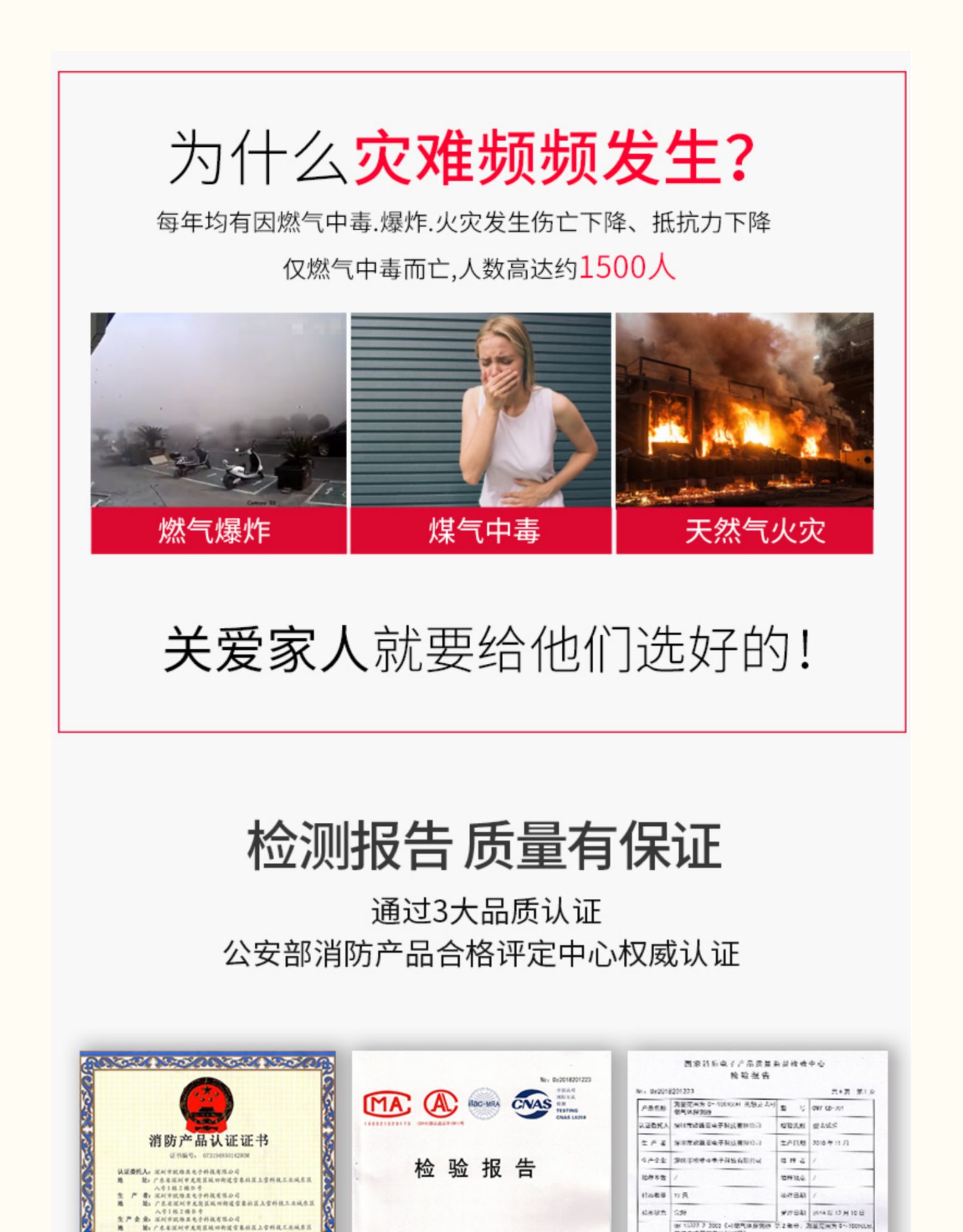 派朗尼斯 天燃气报警器 图4