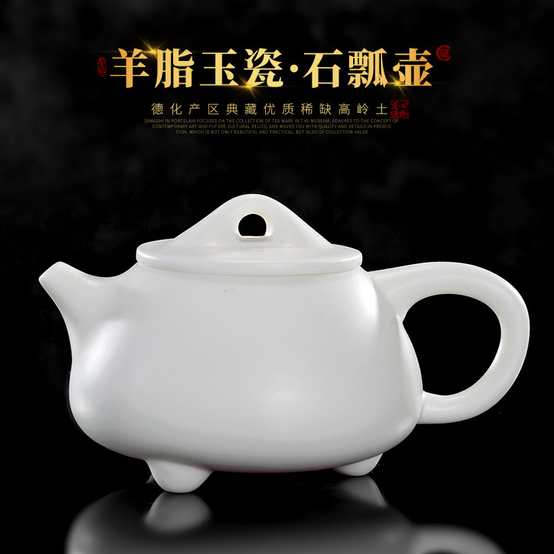 Porcelain samadhi Dehua mutton fat jade white ceramic vegetarian roasted teapot home tea set large capacity single pot