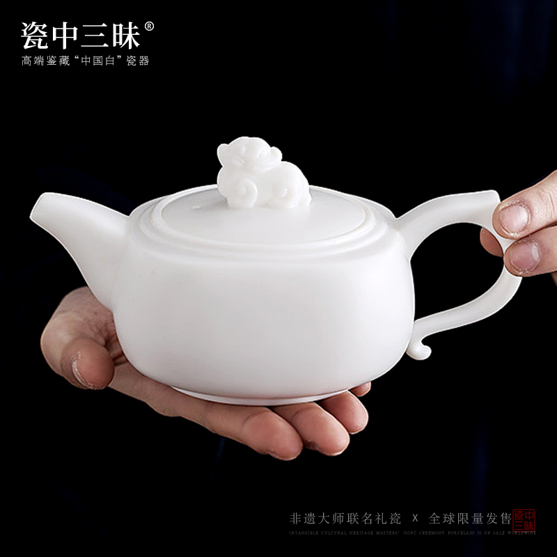 Porcelain Samadhi Chinese Pure Handmade Teapot High-end Office Mutton Fat Jade Porcelain Tea Set Single Pot (Qipu Pot)