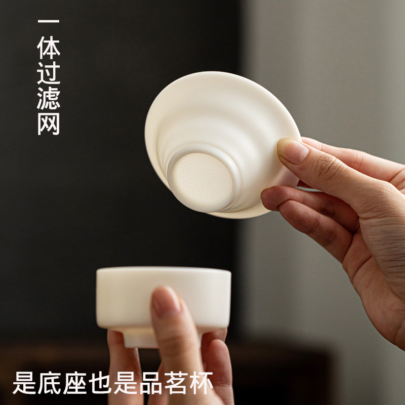 Porcelain in the Samadhi tea leaker frame white porcelain integrated perforated filter mesh ceramic tea set accessories tea funnel tea filter