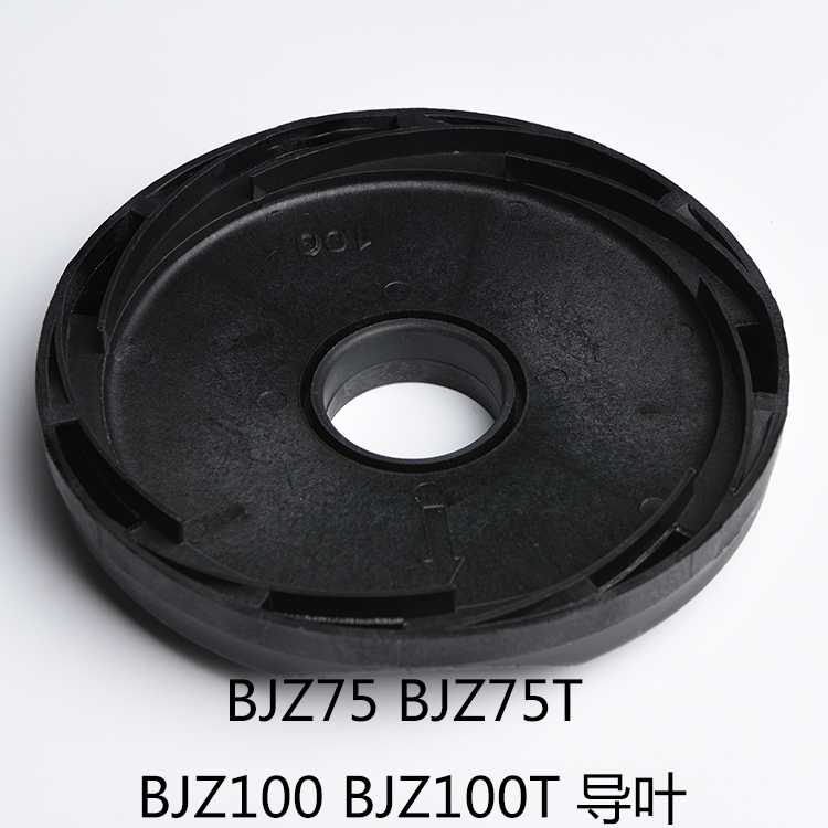Lingxiao BJZ037 75100150 BJZ037B BJZ037B 75B 100B 100B-suction jet pump guide blade jet