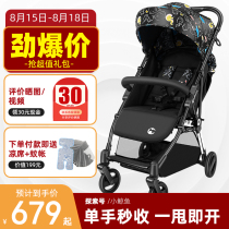 ledibaby stroller can sit and lie down baby stroller Lightweight one-button folding summer portable high landscape umbrella car