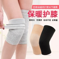 Large size plus fat size 200 pounds of warm old cold legs sports men and women old fat extra-large knee pads