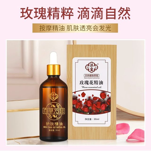 Rose Essential Oil 100ml dropper ນ້ໍາມັນຫອມລະເຫີຍ facial massage oil whole body care oil beauty salon spa open back push oil