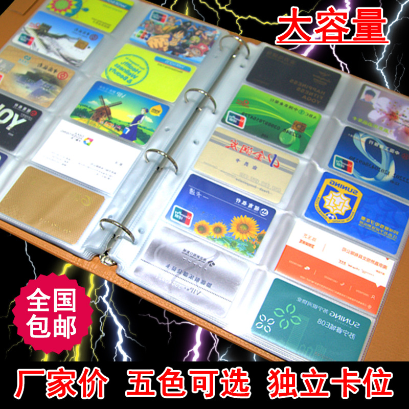 Faraemon Business Loose-leaf Business Cards Book Clip Credit Big Card Bags Large Capacity Men's Style Business Card Collection Booklet Lady Collection Album Collection Album of Stars Member Cards Deposit this Cortex Business Card Finishing Book