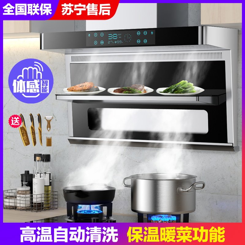 Good wife lampblack machine family kitchen big suction lampblack machine warm dish heating lampblack machine gas cooker set