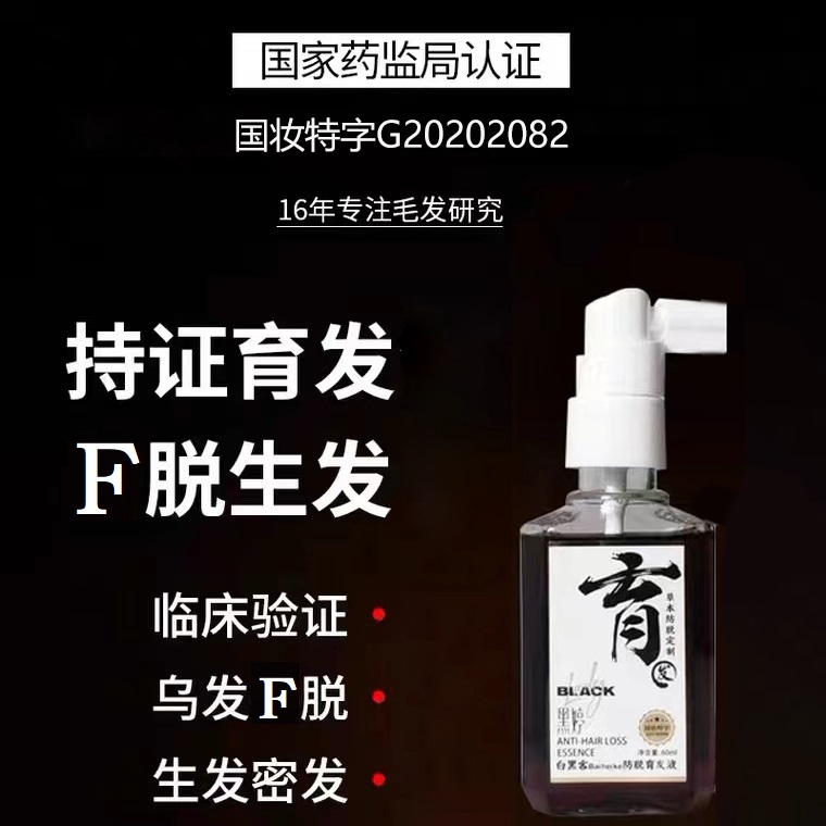 Black Ting Hair Tonic