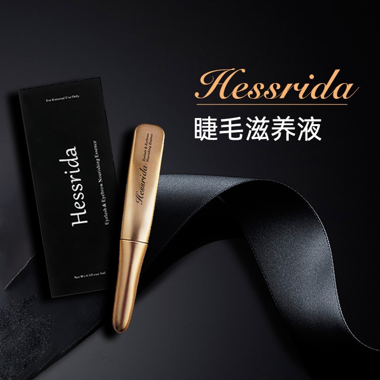 Official Hessrida eyelash eyebrow hair interline temples nod new repair male and female universal