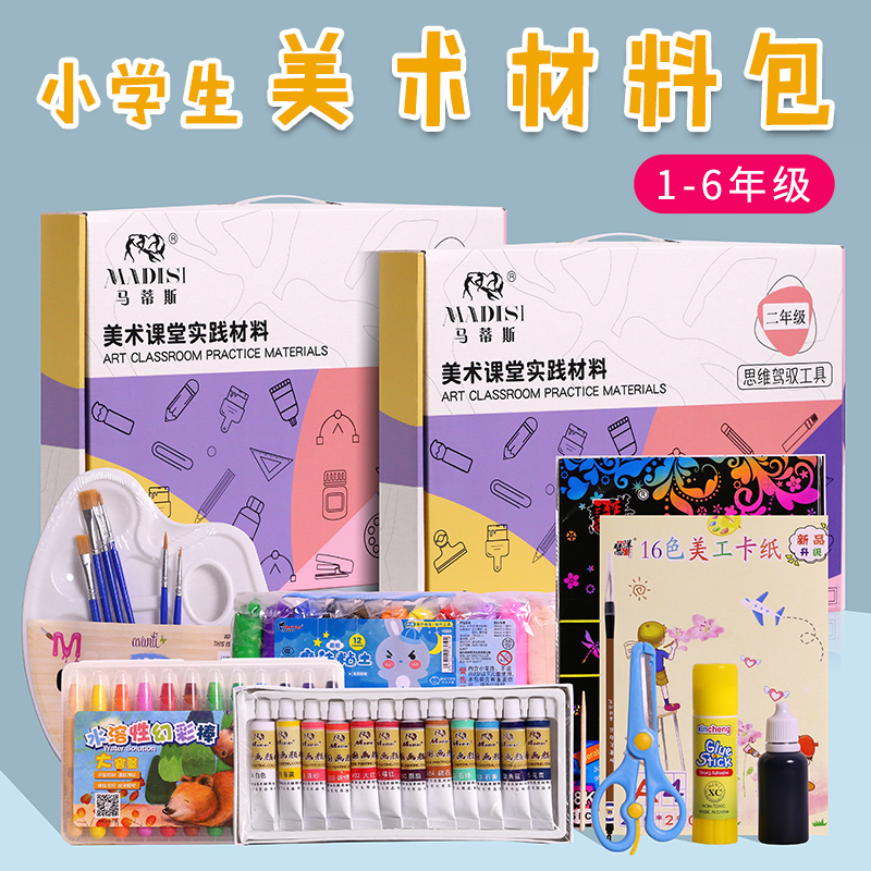 Jiangleft Children's Painting Tool Suit Water Powder Paint 24 Color Beginner Water Color Pen 12 Color Watercolor Painting Country Painting Paint Nontoxic Elementary School Students Drawing Tool Box Complete Fine Art Material Package Specialties