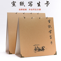 Jiang Zhugong cardboard art sketch book thickened 10 sheets of raw Xuan hemp paper sandalwood rice paper Beginner sketching card 33cm38cm Portable sketching book for adult Chinese painting calligraphy creation album page