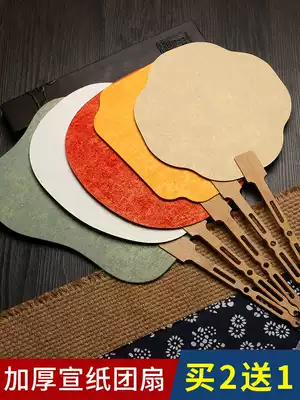 Jiangzuo batik gilt gold thickened rice paper blank Group fan Palace fan banana fan long-term red half-raw fan Chinese painting calligraphy painting creation special watercolor painting hand-painted DIY ancient style wishful fan