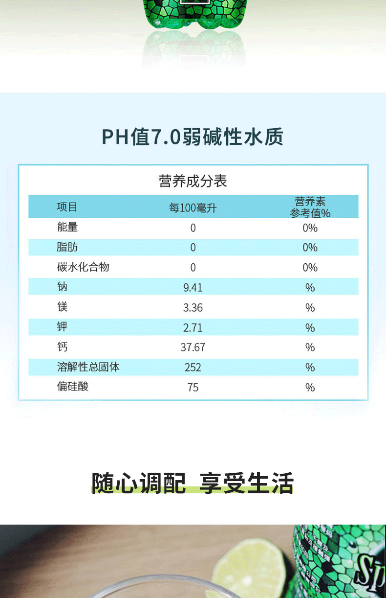 【拍两单】事必胜气泡水325ml*12