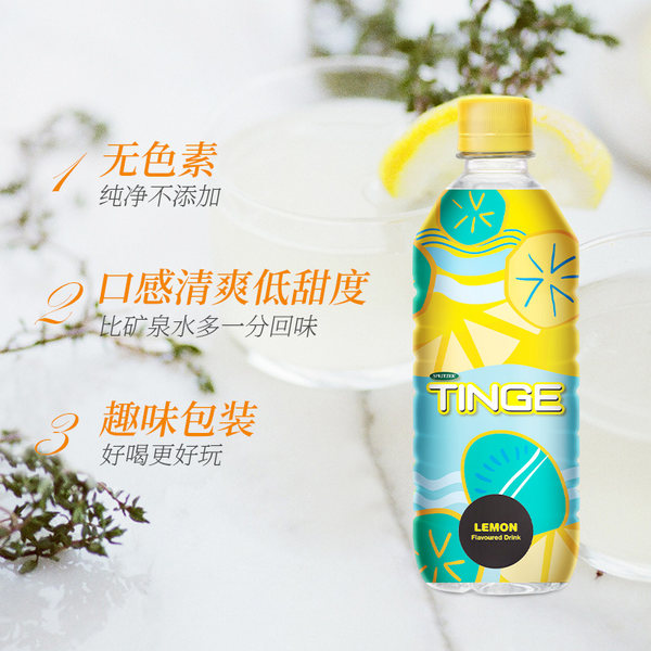 马来西亚进口 SPRITZER 事必胜 Tinge 恬趣 果味矿泉水 柠檬味 500ml*24瓶 天猫优惠券折后￥43包邮（￥108-65）