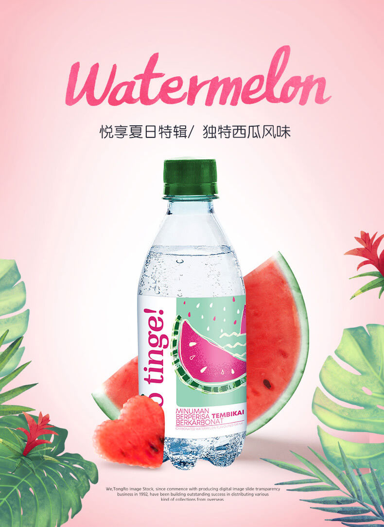 马来西亚进口 SPRITZER 事必胜 so tinge 低糖0脂天然气泡水 325ml*6瓶 天猫优惠券折后￥9.9包邮（￥26.9-17）