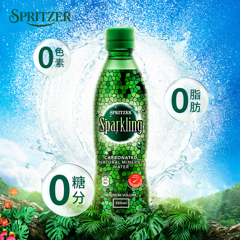 马来西亚国会用水 SPRITZER 事必胜 高端无糖气泡水饮料 325ml*24瓶*2件 双重优惠折后￥89.8包邮