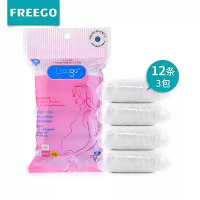 Freego no-wash underwear maternal postpartum confinement supplies cotton disposable non-paper underwear women 12