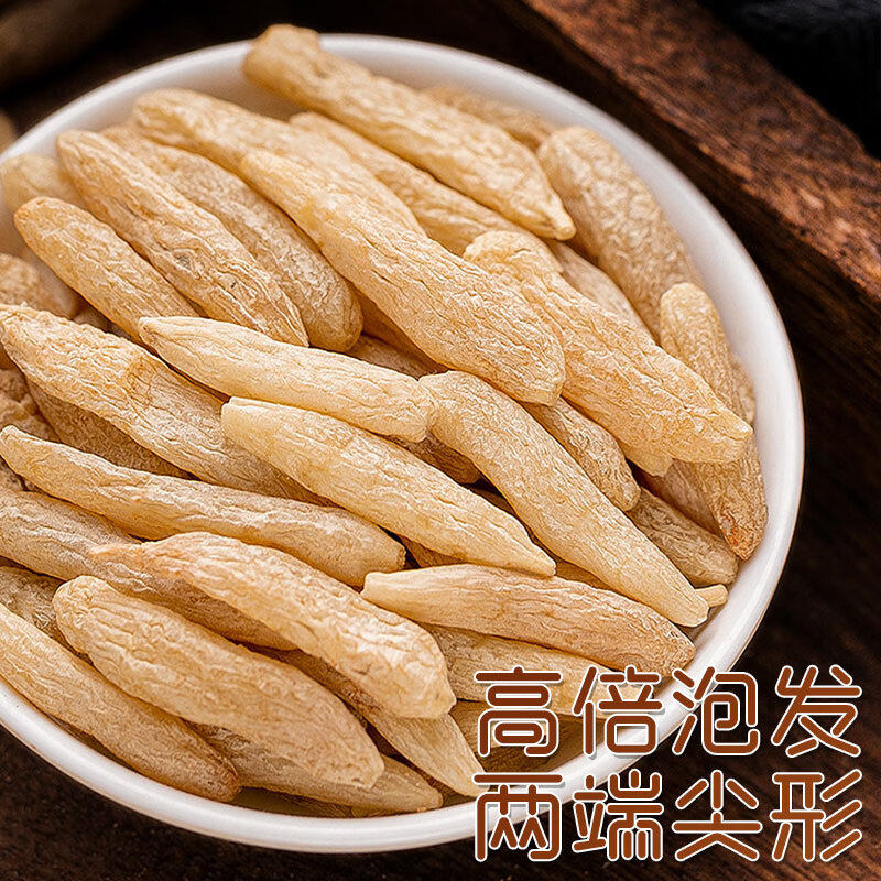 麦冬官方旗舰店中药材正品野生特级泡水喝川麦东麦门冬500g批发：熬夜党必备养生神器！-麦冬-淘宝好物网