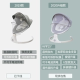 Качалка для сна для новорожденных