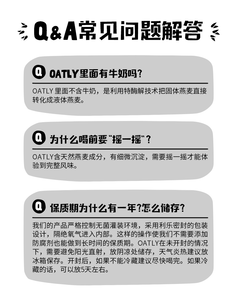 OATLY噢麦力燕麦奶谷物饮料咖啡伴侣1L*3