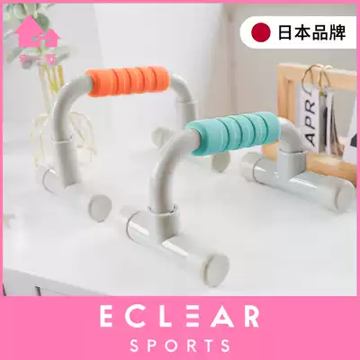 Japanese ELECOM belly rally stand-up bracket home belly men's and women's vest line pectoral muscle fitness equipment
