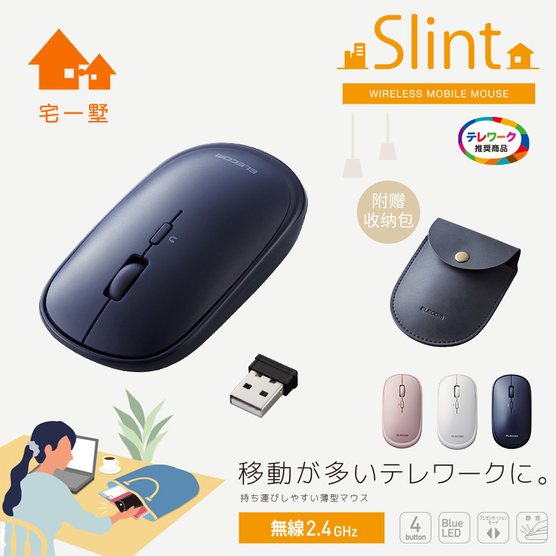 Japan elecom wireless bluetooth mouse portable mini pebble suitable for laptop tablet mac