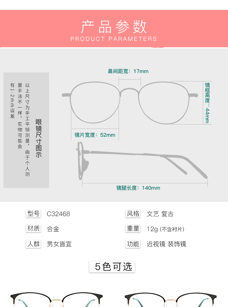 Montures de lunettes EDEN     en Alliage de nickel - Ref 3142126 Image 17