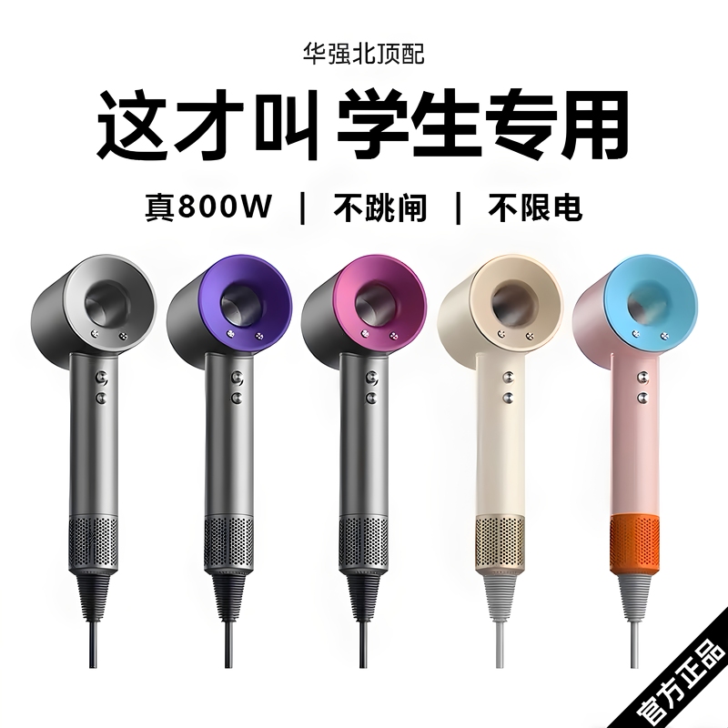 2026 New High-Speed Hair Dryer for Dormitory Use, Low Power 800W 1000W, Negative Ion Hair Care, Strong Wind Power 2026 New High-Speed Hair Dryer for Dormitory Use, Low Power 800W 1000W, Negative Ion Hair Care, Strong Wind Power