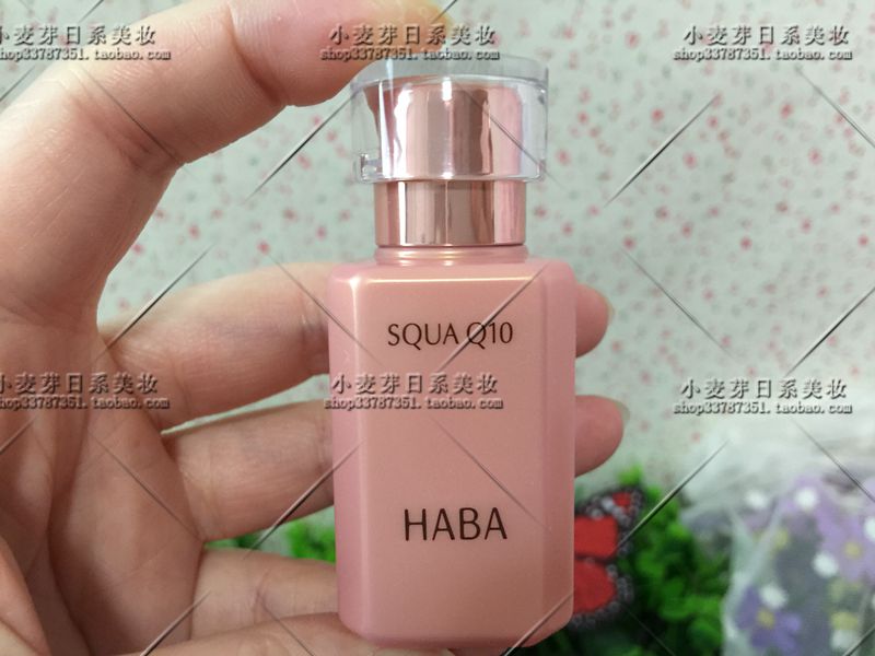 日本HABA無添加高纯度辅酶Q10配合99.9%精纯度的鲨烯精华【30ml】