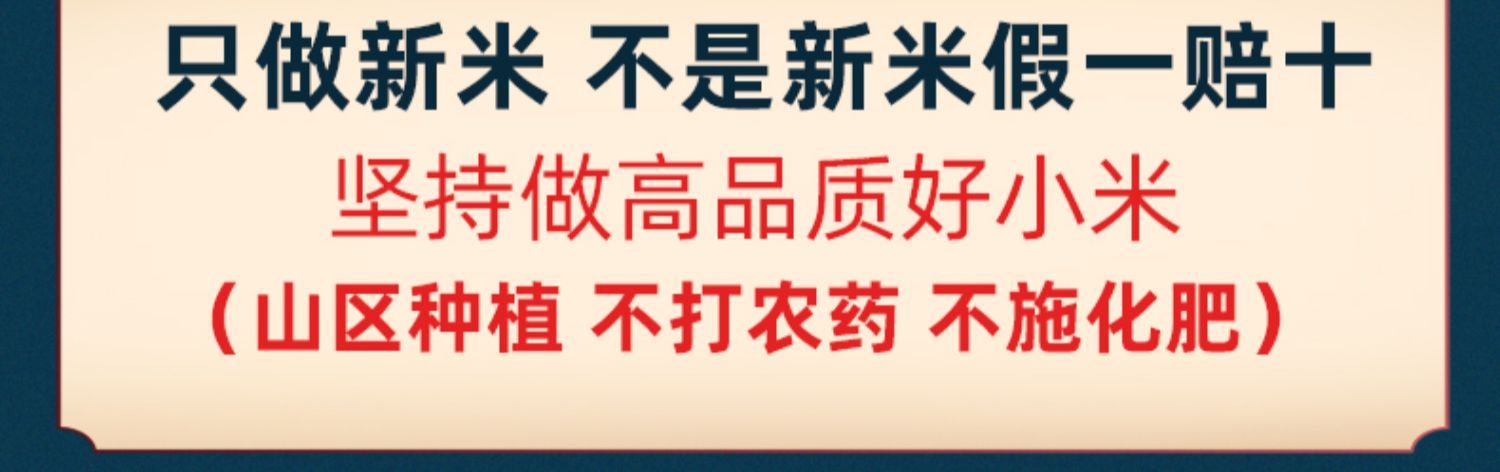 陕北小米粥黄小米新米黄米月子米500g