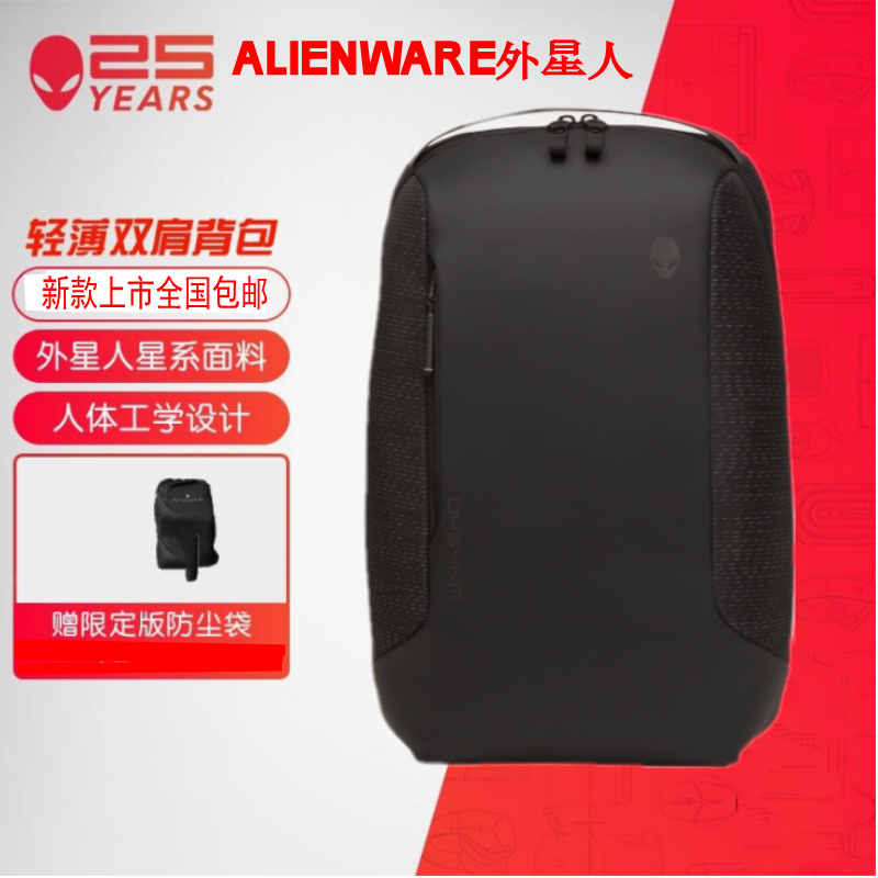 New alien backpack notebook 15 6 17 3 inch computer bag light male and female student school bag