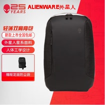 New Alien Double Shoulder Backpack Notebook 15 6 17 3 inch computer bag Light for male and female students