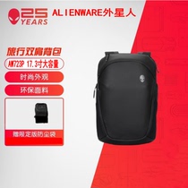 New Alien Multifunction Double Shoulder Large Capacity Backpack Notebook Computer Bag 17 3 Inch Outdoor Sports Mens Bag