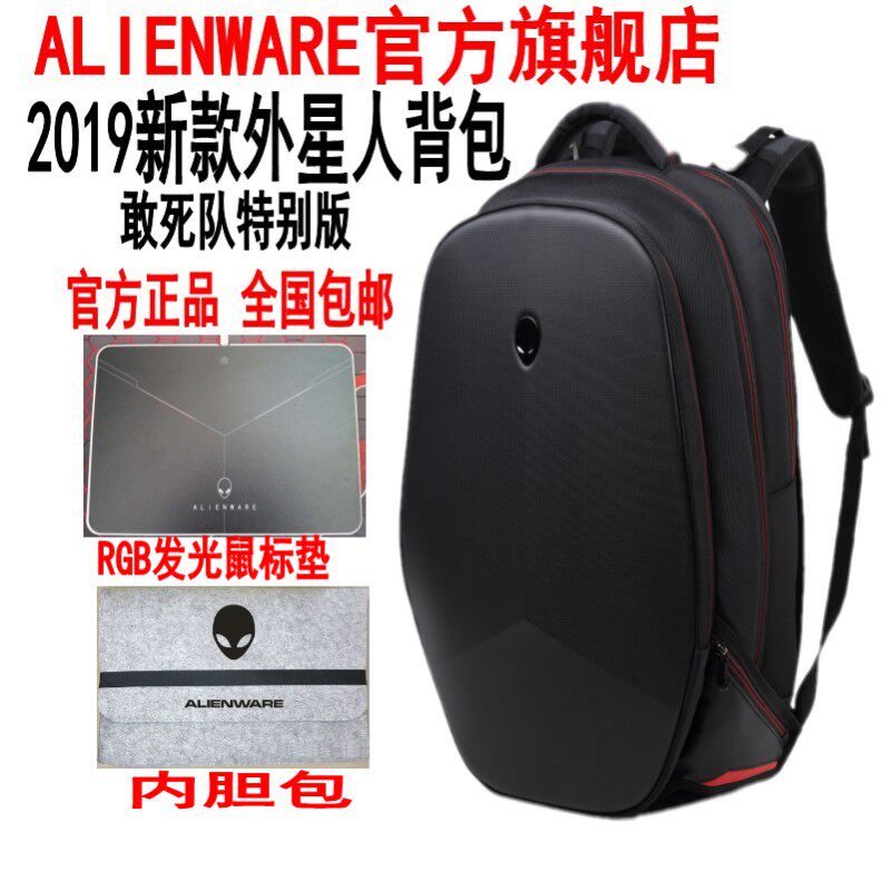 Dell Alienware Alienware Pack M15X17X18X Inch Notebook Special Edition Pack