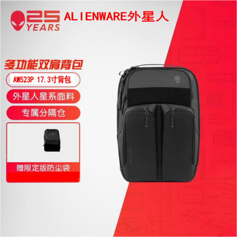 New Alien Multifunctional double shoulder 17 3 inch Shoulder Bag Pen Electric Bag Outdoor Sport Double Shoulder Bag Men's Bag