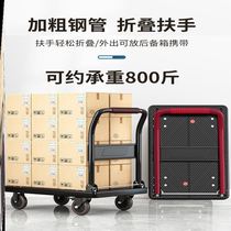 Flat truck mute folding trolley small cart carrying car trailer truck Racing four wheels portable 1000 catty