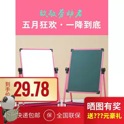 Drawing board blackboard wall baby children primary school students learn to write at home magnetic water pen erasable whiteboard bracket type