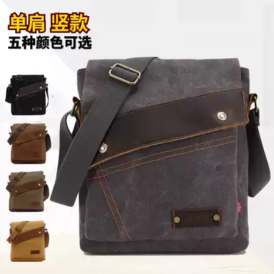 Casual retro men's shoulder bag vertical canvas crossbody backpack European fashion messenger bag locomotive student school bag