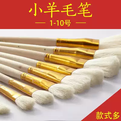 Gold thread brand wool brush gold foil silver foil sweep gold brush wool brush wool brush brush gold pen