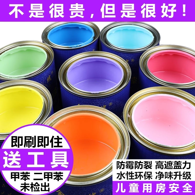 Golden wire paint inner wall latex paint indoor household pure flavor water color white wall paint from paint paint