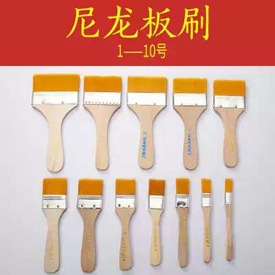 Paint brush oil painting board brush nylon row brush gold foil silver foil sweep foil brush not easy to lose hair 3-12