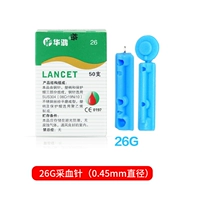 26 г игла для сбора крови (50)