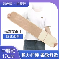 Хаки [Тип мягкой ткани, расширенный тип]